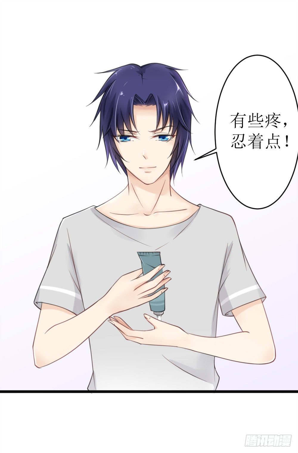 《霸总萌妻你好，苏大王！》第20话 不一样的苏梓墨 第2页