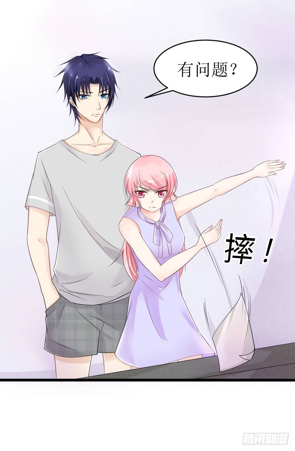 《霸总萌妻你好，苏大王！》第21话 总有渣渣上门叫嚣 第2页