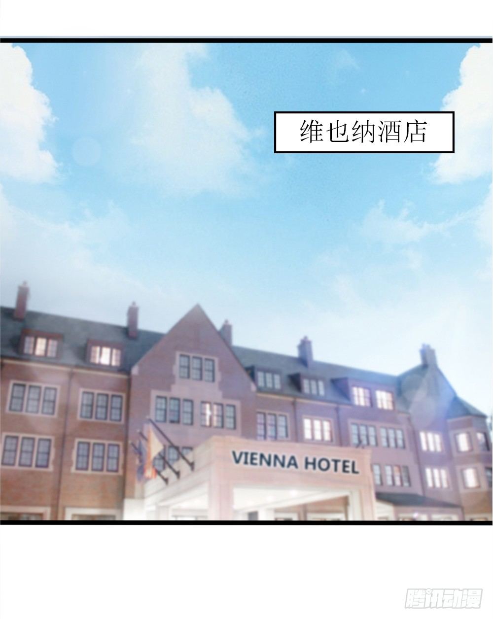 《霸总萌妻你好，苏大王！》第25话 这是谁家惊艳的小姐姐 第21页