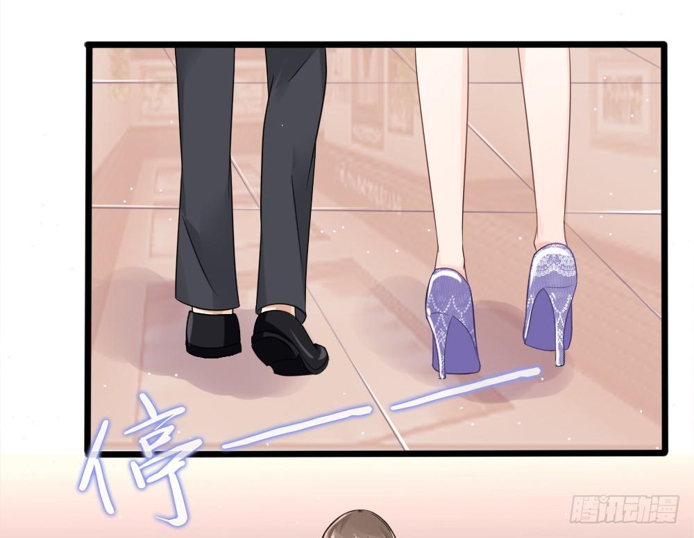 《霸总萌妻你好，苏大王！》第25话 这是谁家惊艳的小姐姐 第27页