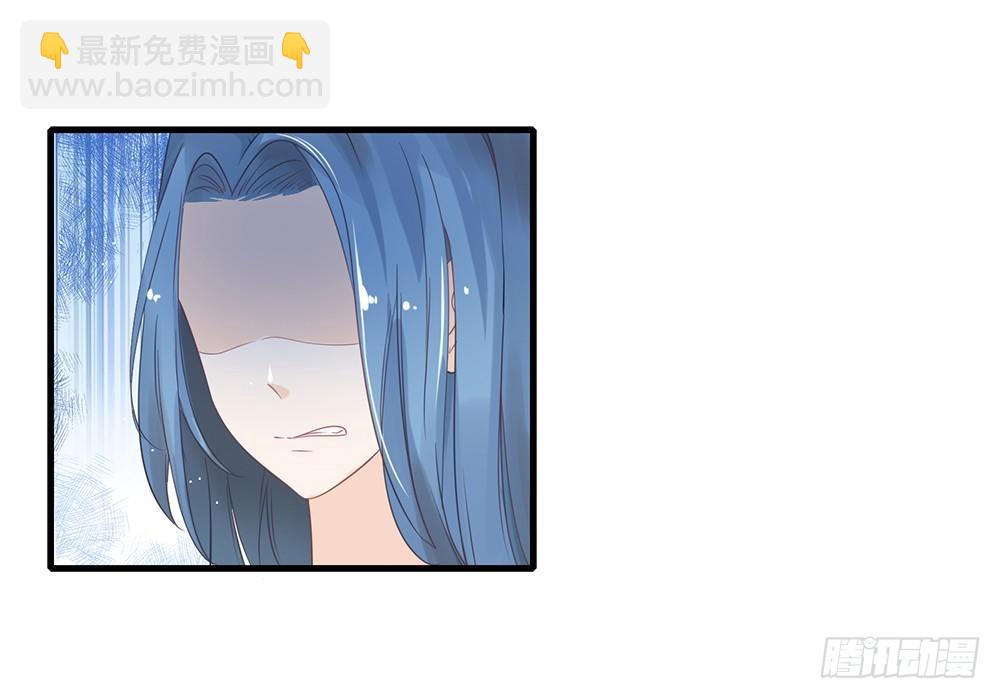 《霸总萌妻你好，苏大王！》第27话 前任PK现任！ 第11页