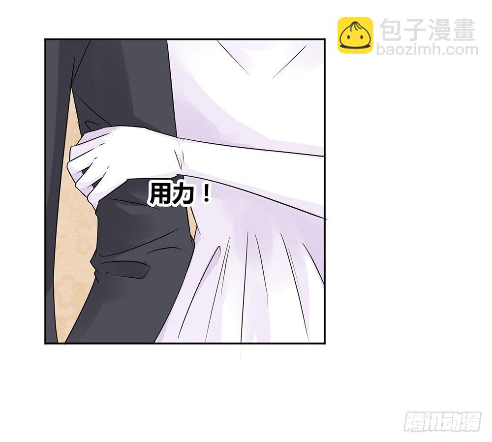 《霸总萌妻你好，苏大王！》第27话 前任PK现任！ 第26页
