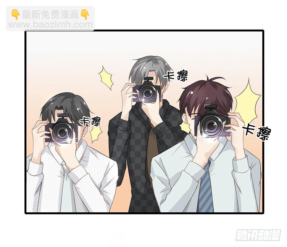 《霸总萌妻你好，苏大王！》第27话 前任PK现任！ 第5页