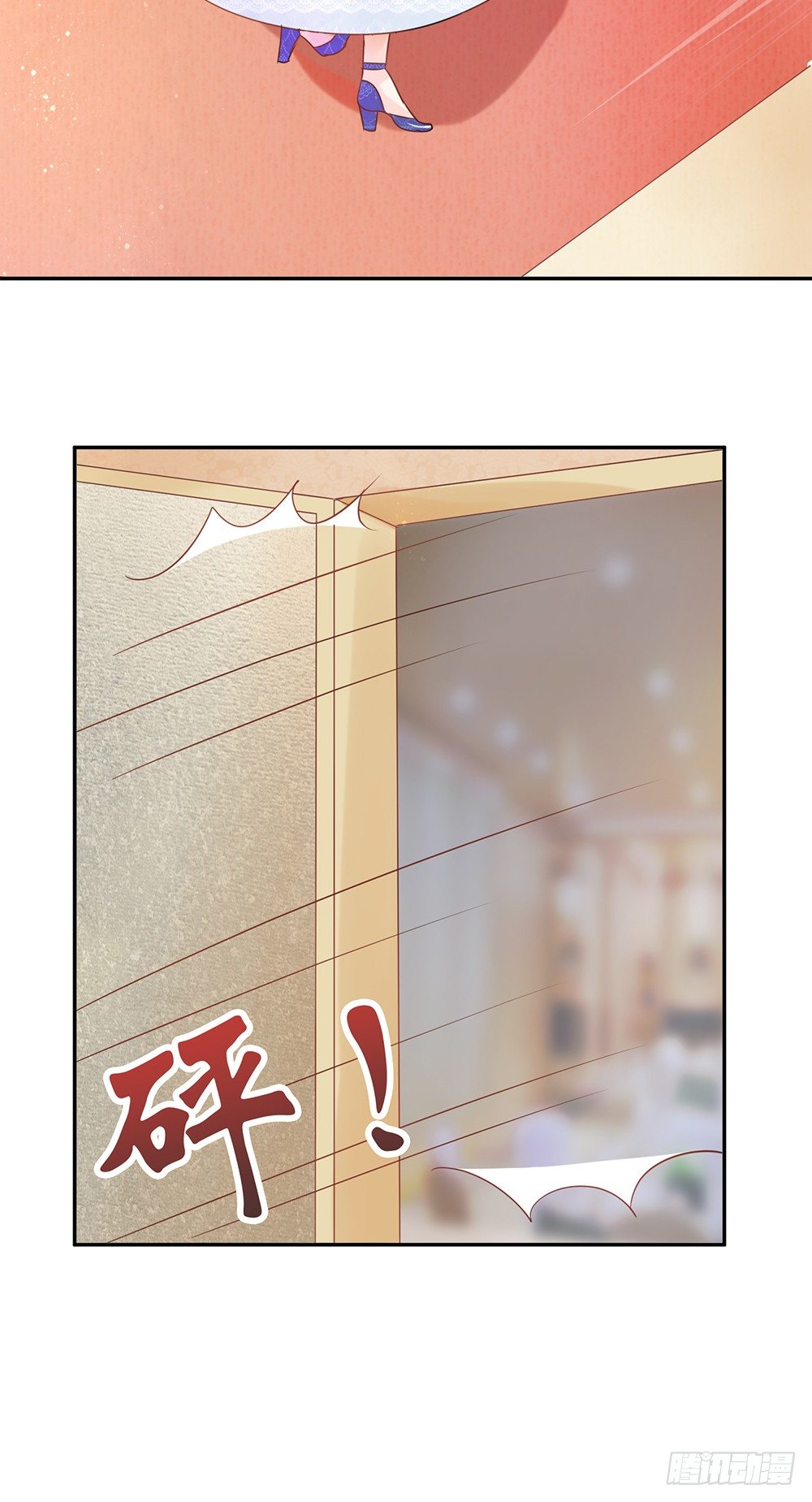 《霸总萌妻你好，苏大王！》第29话 护妻狂魔出现啦 第16页