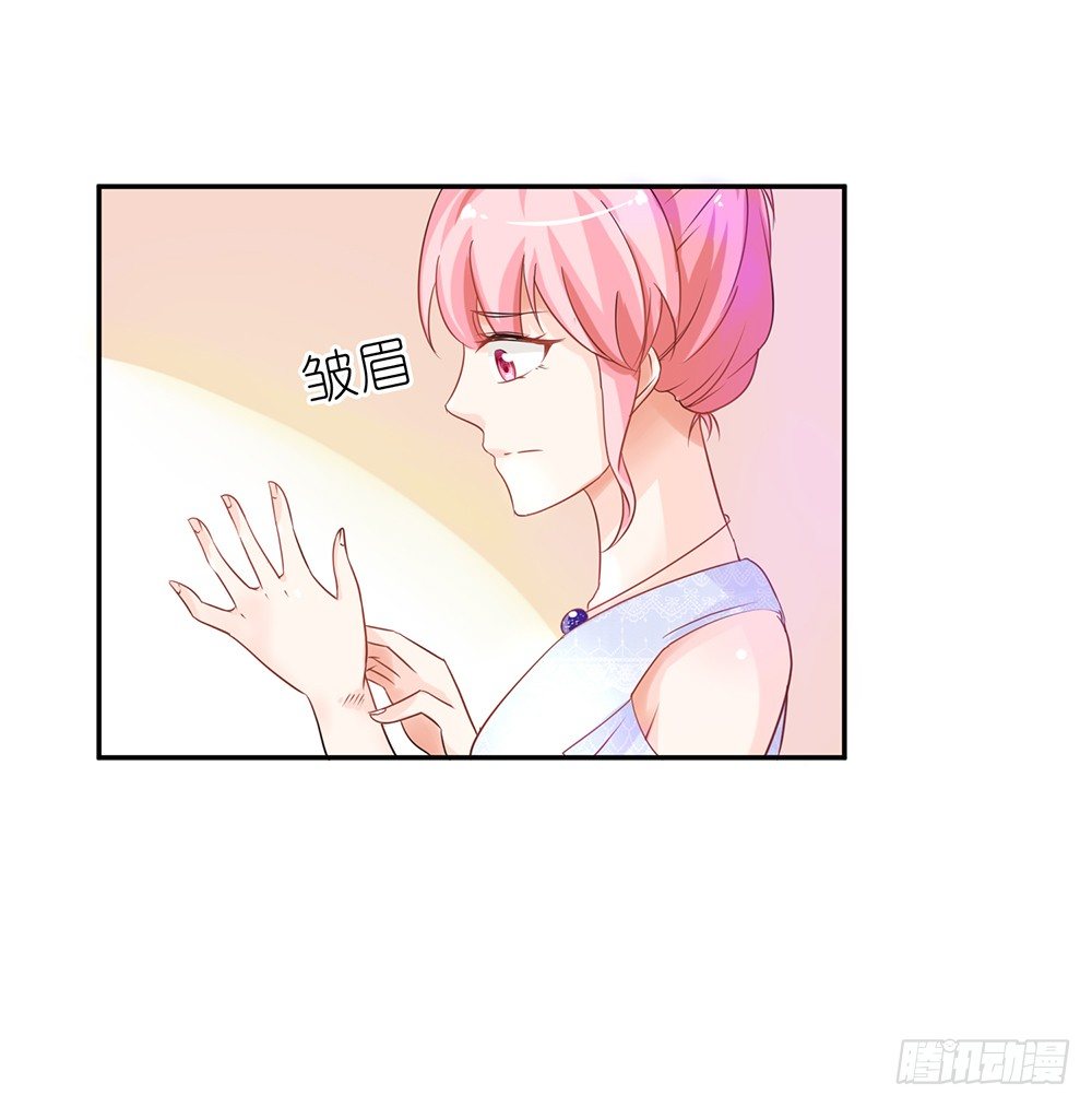 《霸总萌妻你好，苏大王！》第29话 护妻狂魔出现啦 第27页