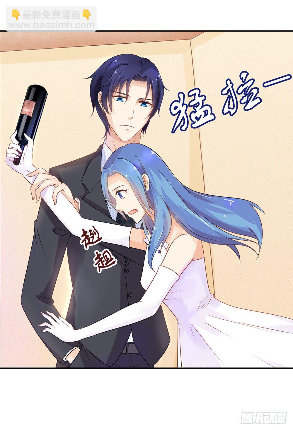 《霸总萌妻你好，苏大王！》第29话 护妻狂魔出现啦 第33页