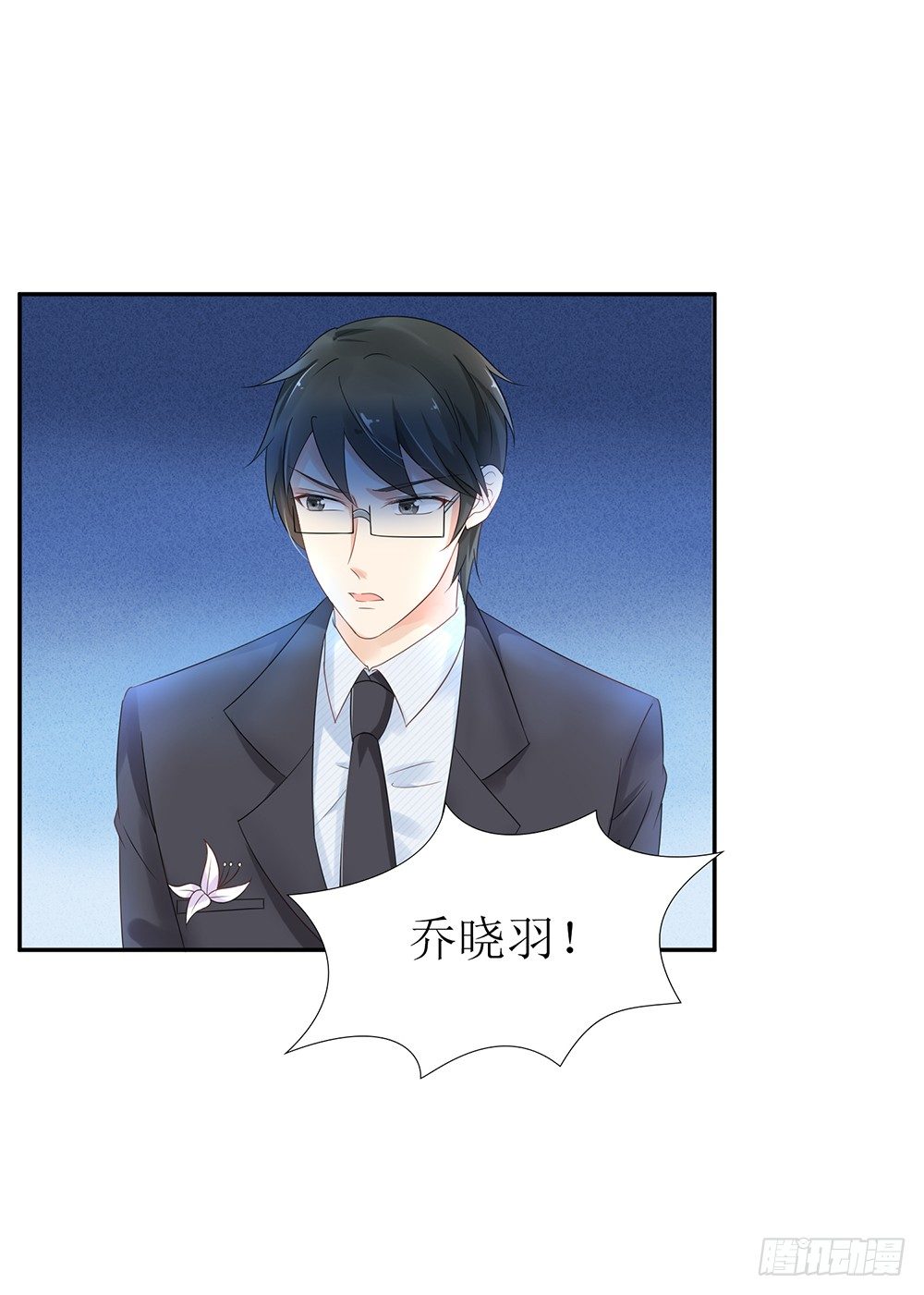 《霸总萌妻你好，苏大王！》第28话 论抢男人你比我在行多了 第15页