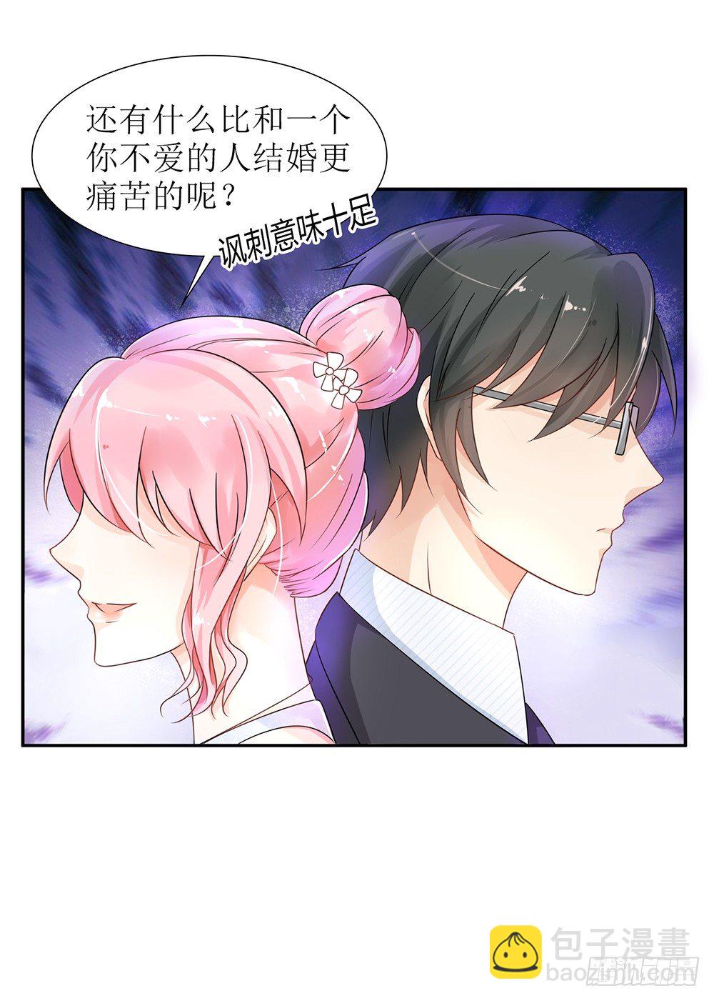 《霸总萌妻你好，苏大王！》第28话 论抢男人你比我在行多了 第19页