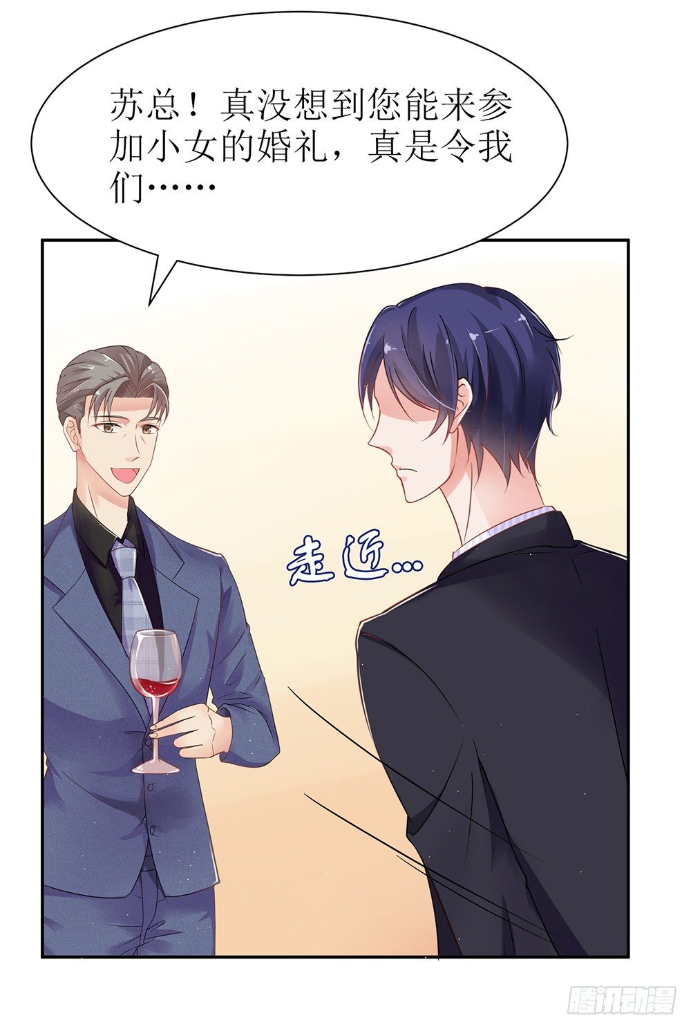《霸总萌妻你好，苏大王！》第30话 在这里，我就是天理！ 第10页
