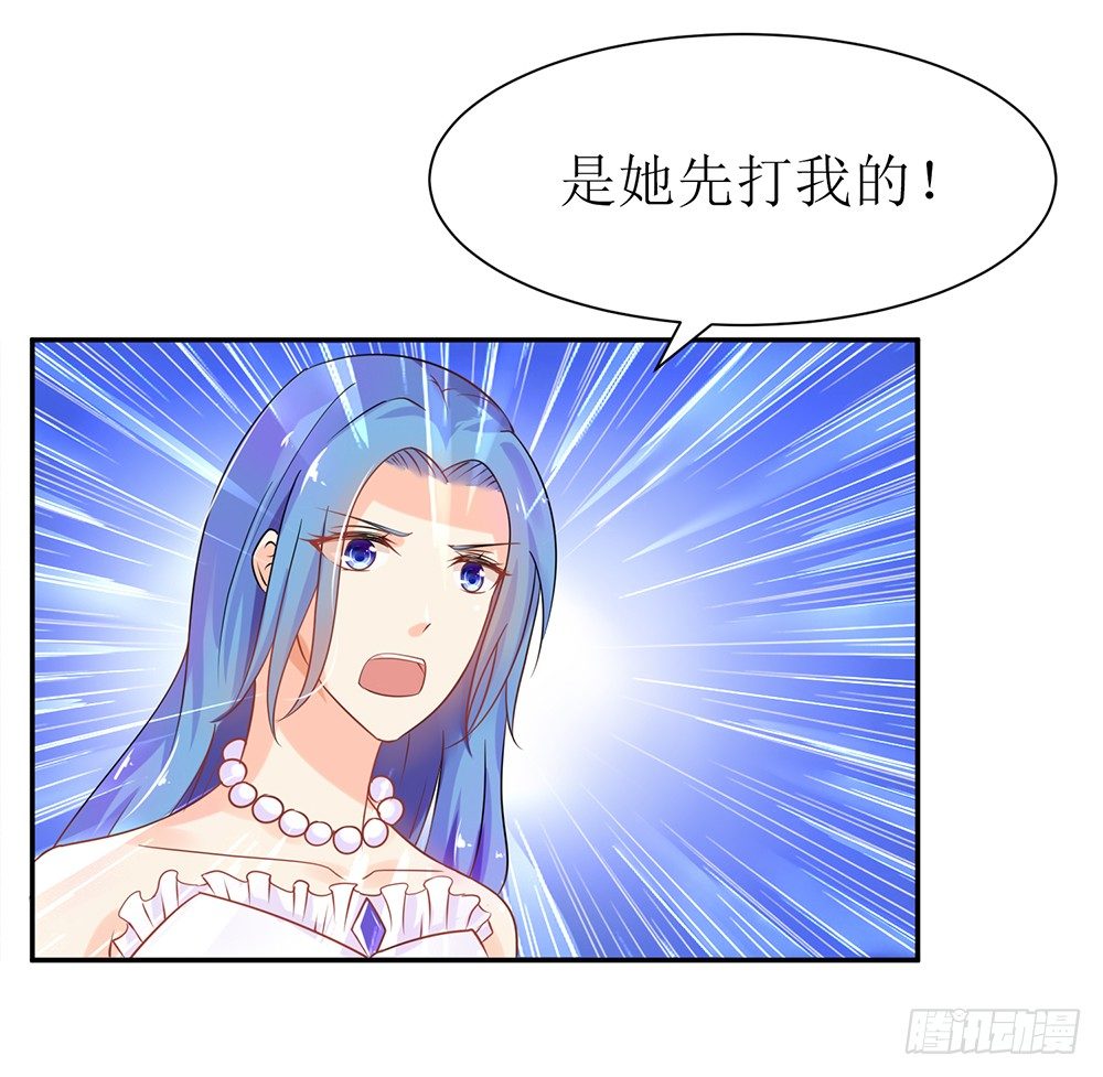 《霸总萌妻你好，苏大王！》第30话 在这里，我就是天理！ 第18页