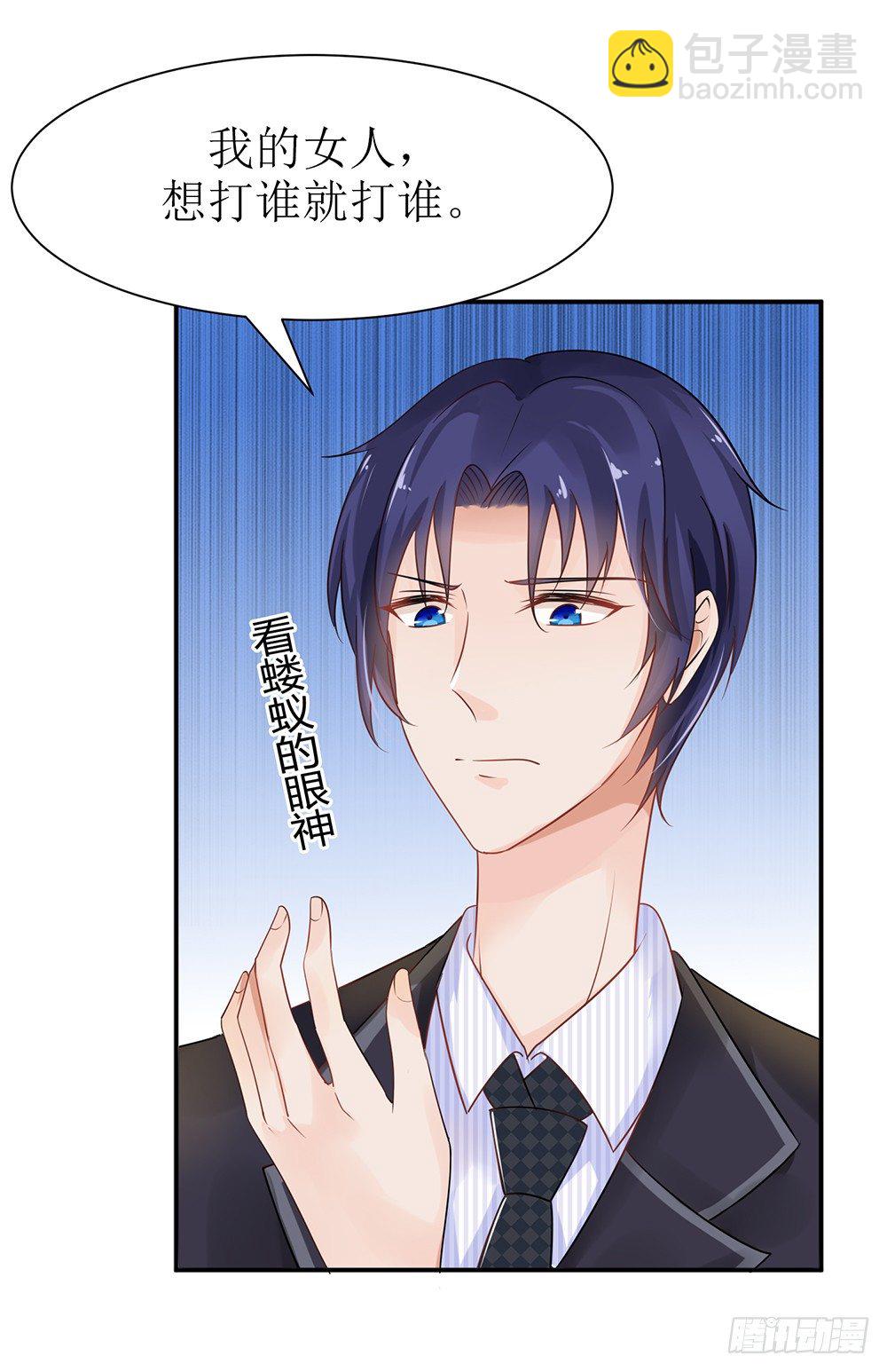 《霸总萌妻你好，苏大王！》第30话 在这里，我就是天理！ 第19页