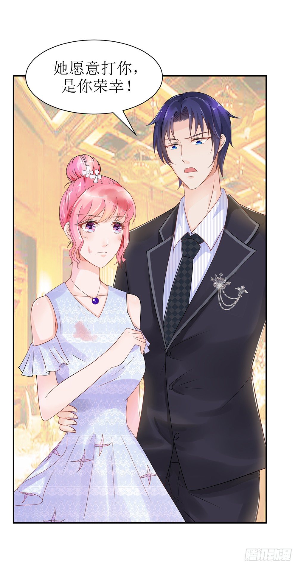 《霸总萌妻你好，苏大王！》第30话 在这里，我就是天理！ 第20页