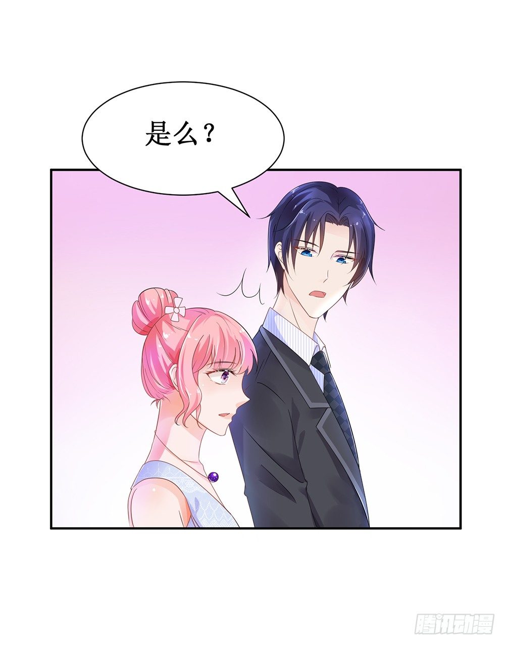 《霸总萌妻你好，苏大王！》第30话 在这里，我就是天理！ 第23页