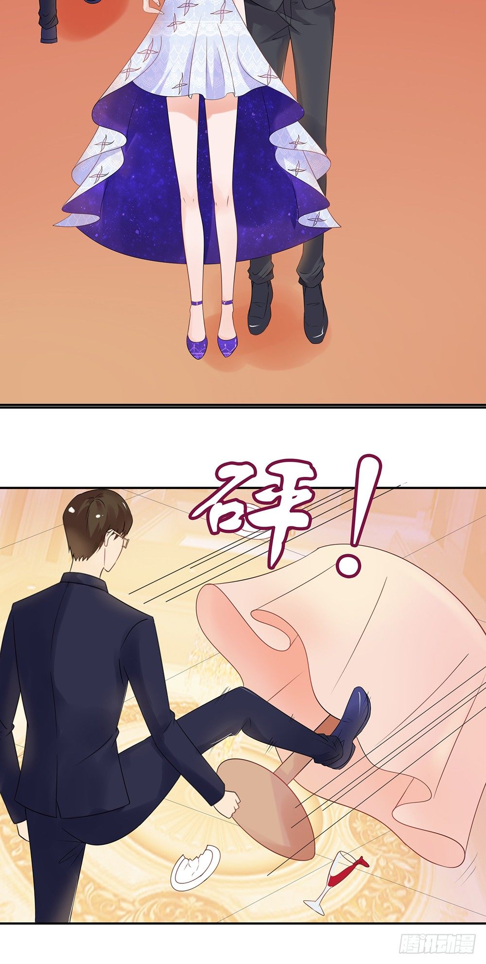 《霸总萌妻你好，苏大王！》第30话 在这里，我就是天理！ 第29页
