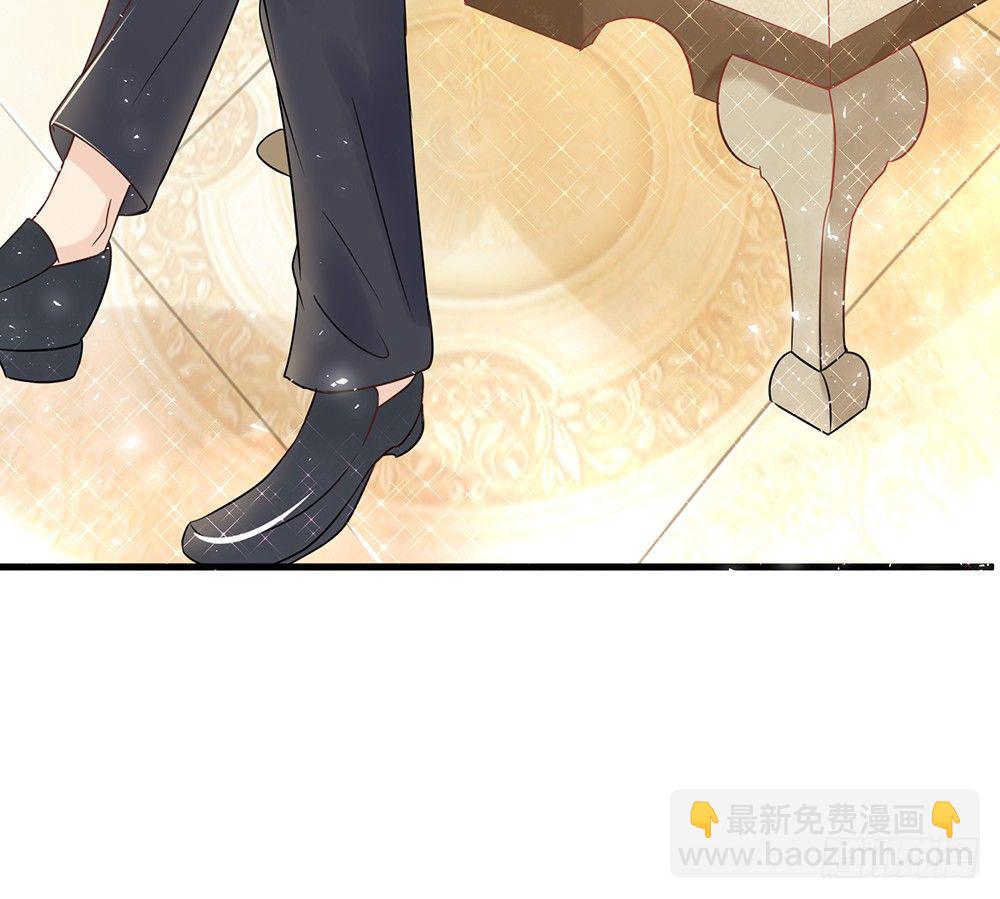 《霸总萌妻你好，苏大王！》第30话 在这里，我就是天理！ 第39页
