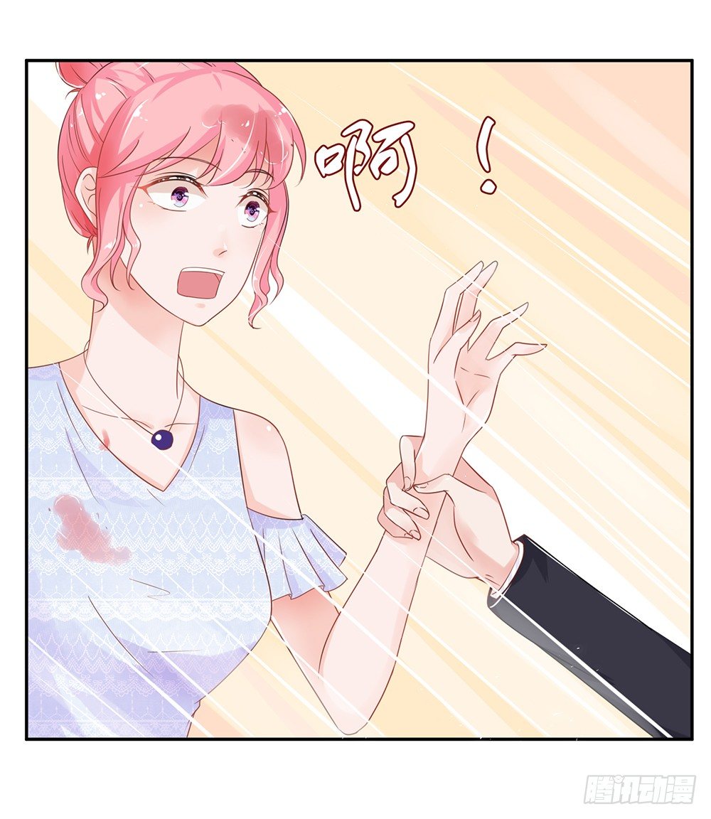 《霸总萌妻你好，苏大王！》第30话 在这里，我就是天理！ 第7页
