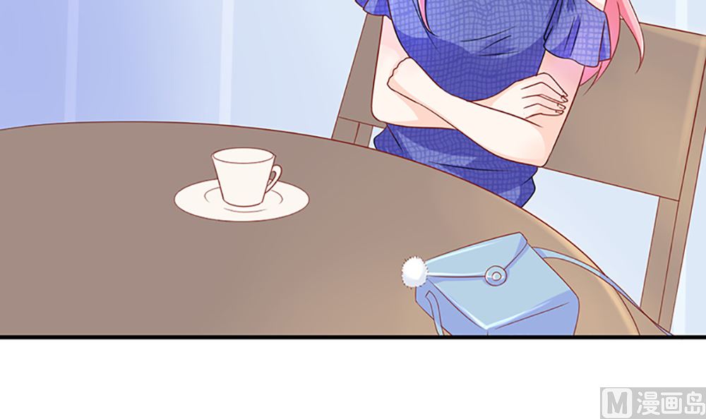 《霸总萌妻你好，苏大王！》第38话 渣男就该绿茶配！ 第13页