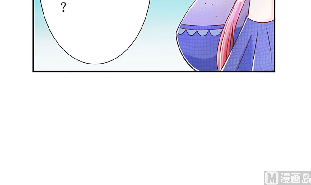 《霸总萌妻你好，苏大王！》第38话 渣男就该绿茶配！ 第28页
