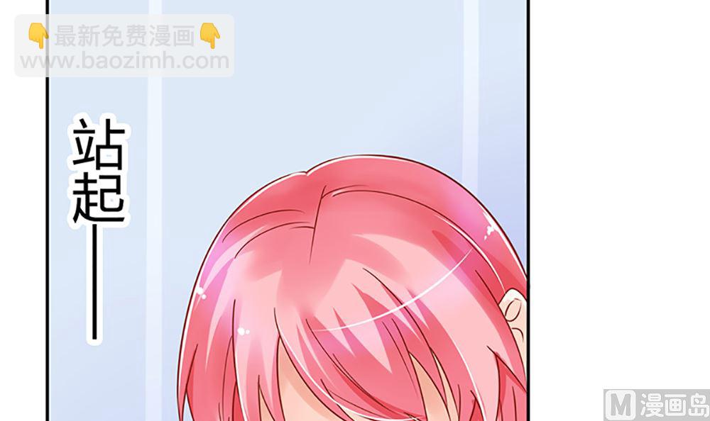 《霸总萌妻你好，苏大王！》第38话 渣男就该绿茶配！ 第34页