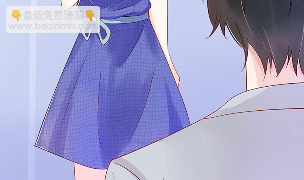 《霸总萌妻你好，苏大王！》第38话 渣男就该绿茶配！ 第39页