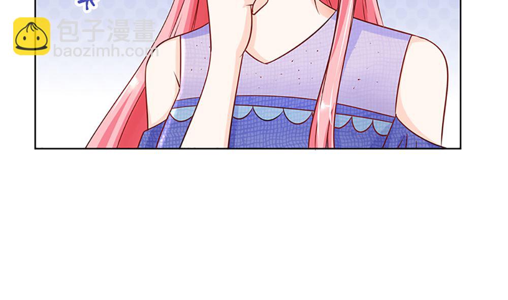 《霸总萌妻你好，苏大王！》第38话 渣男就该绿茶配！ 第3页
