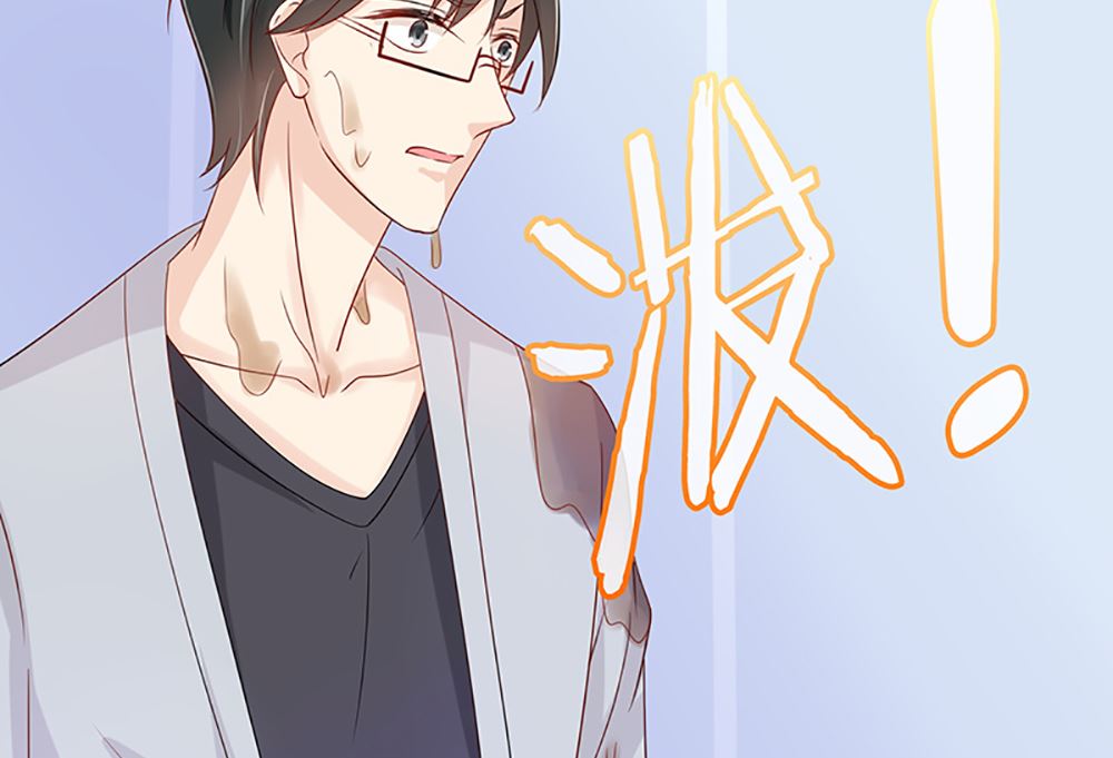 《霸总萌妻你好，苏大王！》第38话 渣男就该绿茶配！ 第42页