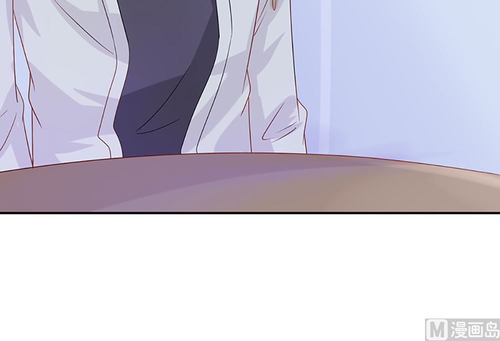 《霸总萌妻你好，苏大王！》第38话 渣男就该绿茶配！ 第43页