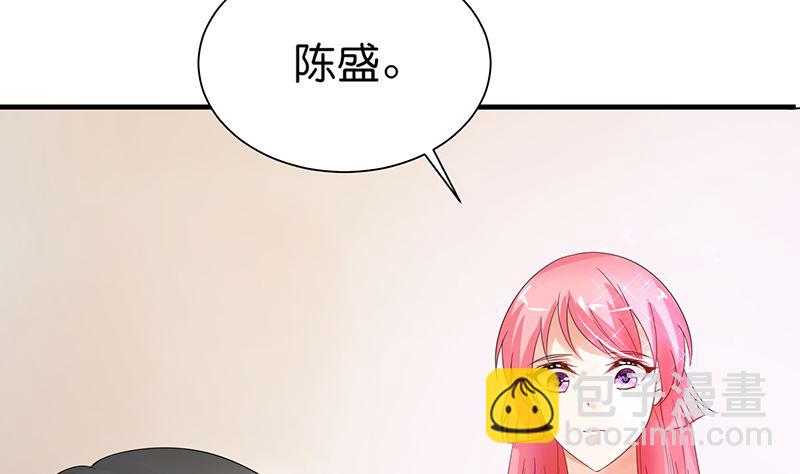 《霸总萌妻你好，苏大王！》第37话 戏精上身的前男友 第12页