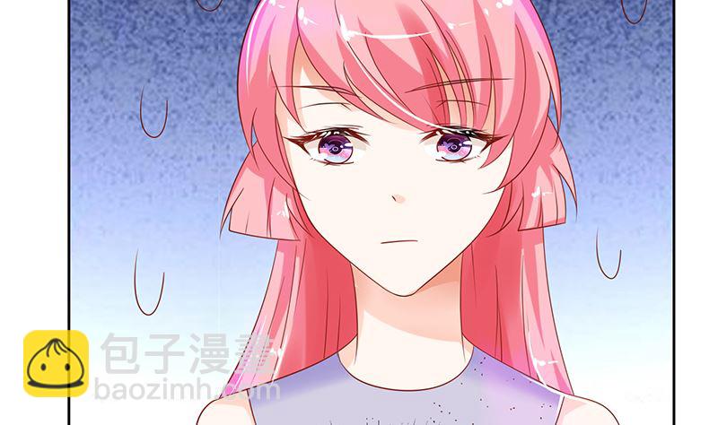 《霸总萌妻你好，苏大王！》第37话 戏精上身的前男友 第23页