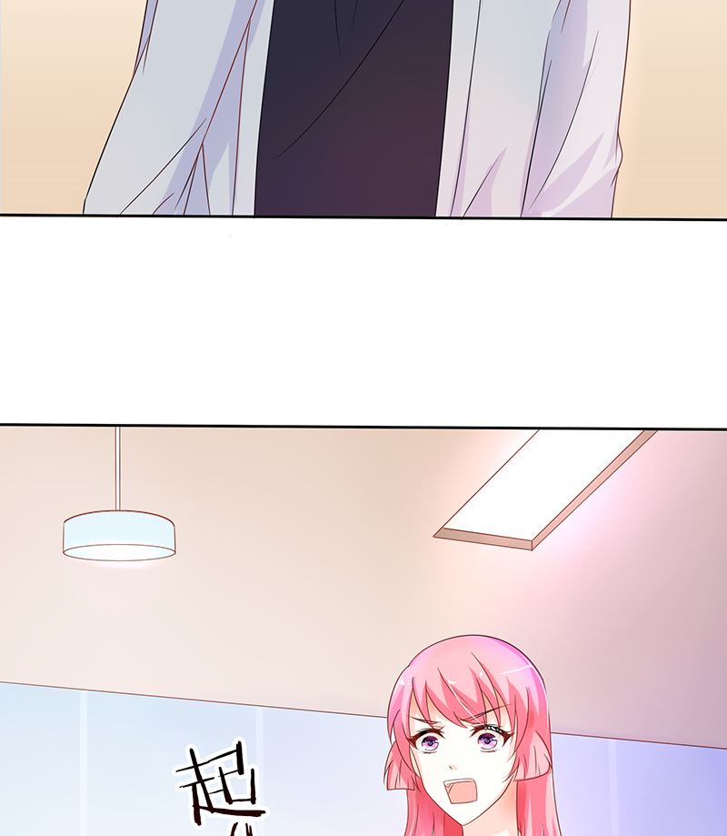 《霸总萌妻你好，苏大王！》第37话 戏精上身的前男友 第30页