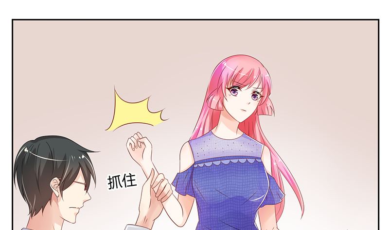 《霸总萌妻你好，苏大王！》第37话 戏精上身的前男友 第32页