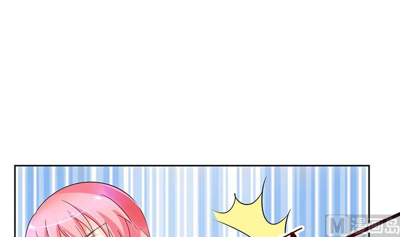 《霸总萌妻你好，苏大王！》第37话 戏精上身的前男友 第34页