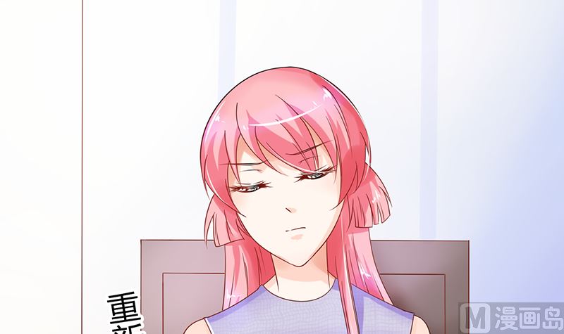 《霸总萌妻你好，苏大王！》第37话 戏精上身的前男友 第40页