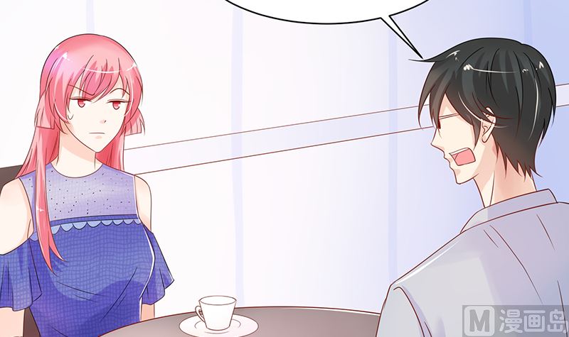 《霸总萌妻你好，苏大王！》第37话 戏精上身的前男友 第43页