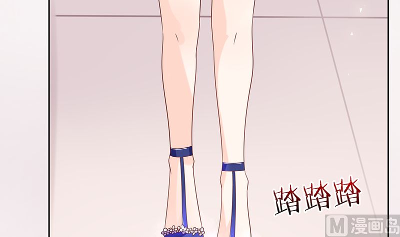 《霸总萌妻你好，苏大王！》第37话 戏精上身的前男友 第4页
