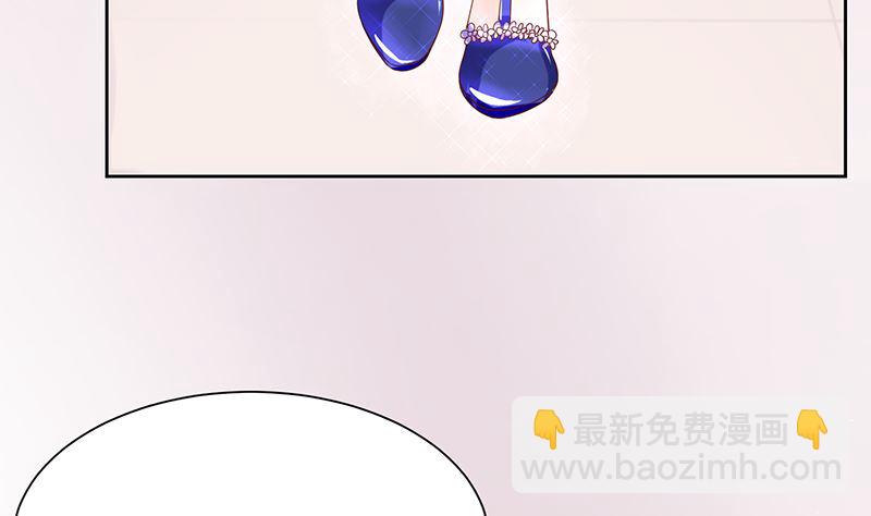 《霸总萌妻你好，苏大王！》第37话 戏精上身的前男友 第5页