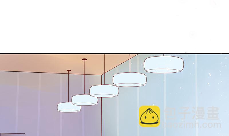 《霸总萌妻你好，苏大王！》第37话 戏精上身的前男友 第9页