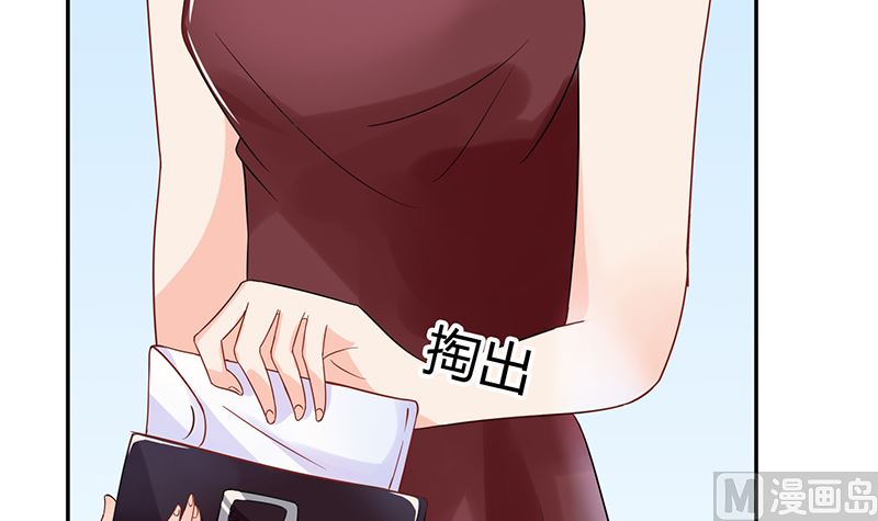 《霸总萌妻你好，苏大王！》第39话 夭寿了！救个人也惹是非！ 第13页
