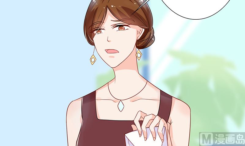 《霸总萌妻你好，苏大王！》第39话 夭寿了！救个人也惹是非！ 第16页
