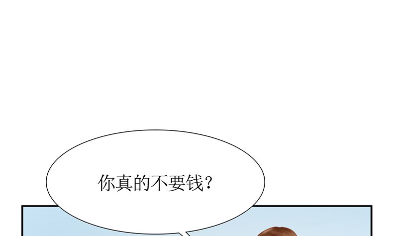 《霸总萌妻你好，苏大王！》第39话 夭寿了！救个人也惹是非！ 第20页