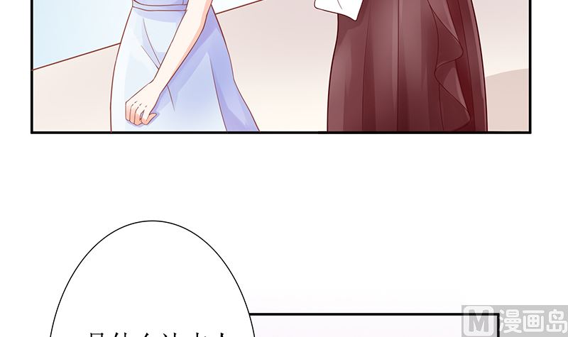 《霸总萌妻你好，苏大王！》第39话 夭寿了！救个人也惹是非！ 第22页