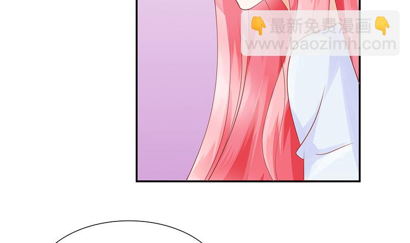 《霸总萌妻你好，苏大王！》第39话 夭寿了！救个人也惹是非！ 第24页