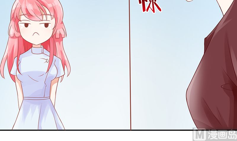 《霸总萌妻你好，苏大王！》第39话 夭寿了！救个人也惹是非！ 第34页