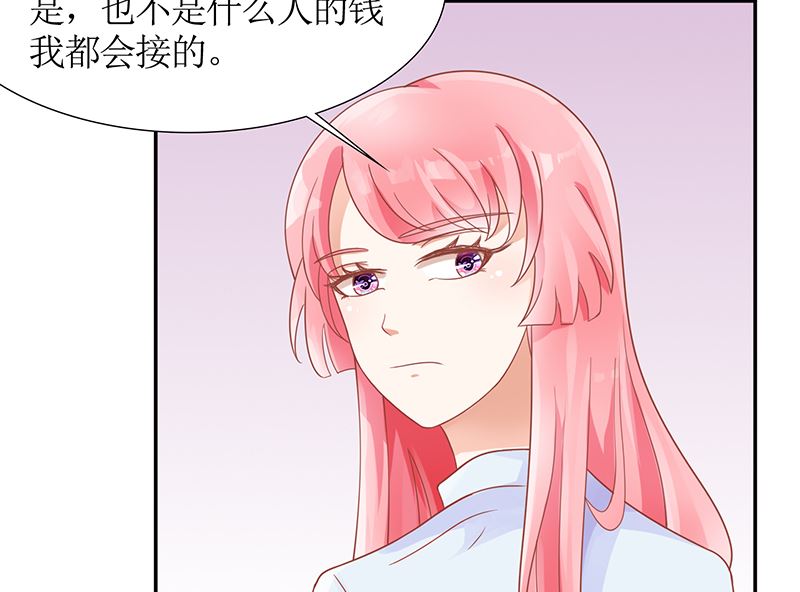 《霸总萌妻你好，苏大王！》第39话 夭寿了！救个人也惹是非！ 第36页