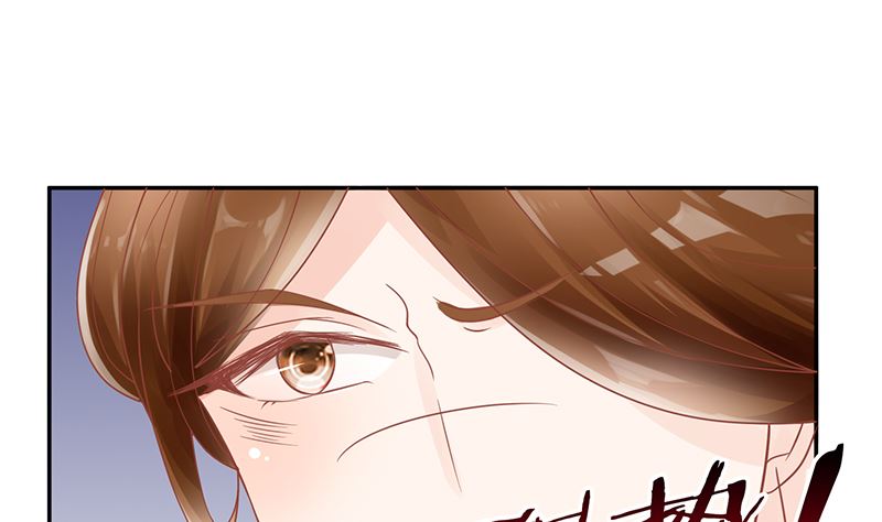 《霸总萌妻你好，苏大王！》第39话 夭寿了！救个人也惹是非！ 第38页