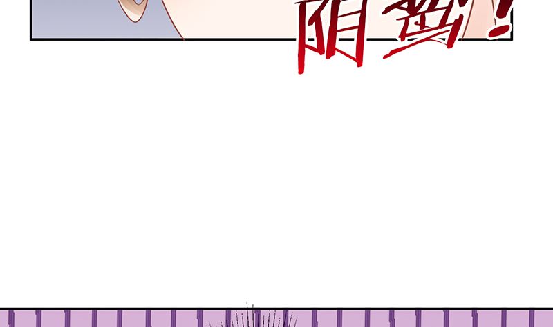 《霸总萌妻你好，苏大王！》第39话 夭寿了！救个人也惹是非！ 第39页