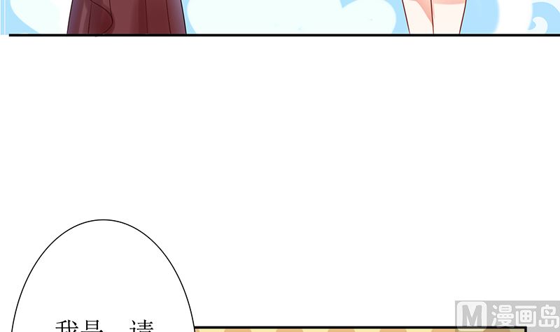 《霸总萌妻你好，苏大王！》第39话 夭寿了！救个人也惹是非！ 第4页
