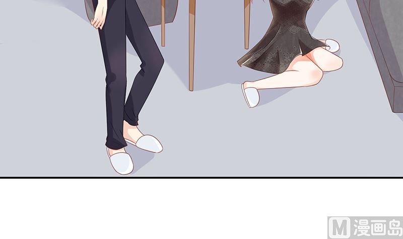 《霸总萌妻你好，苏大王！》第40话 记住，你是我的女人 第10页