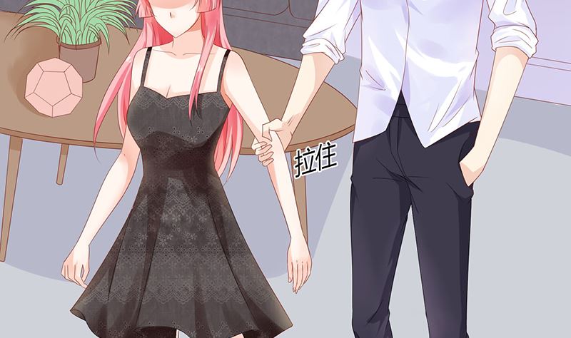 《霸总萌妻你好，苏大王！》第40话 记住，你是我的女人 第15页