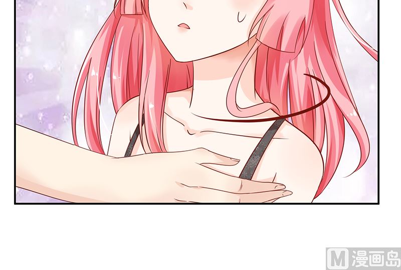 《霸总萌妻你好，苏大王！》第40话 记住，你是我的女人 第46页